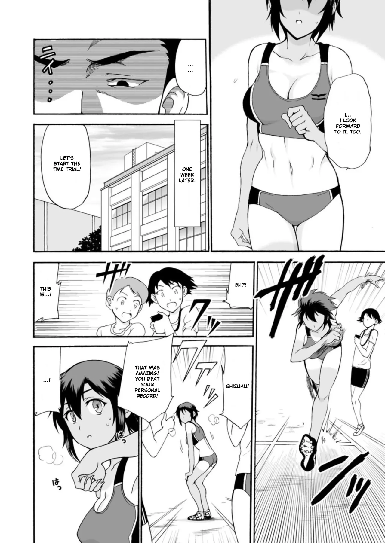 Netorare Zettyoushidou ~Rkujou Joshi wa Hakudaku ni Somaru~ [R18 Ban] Chapter 1 12