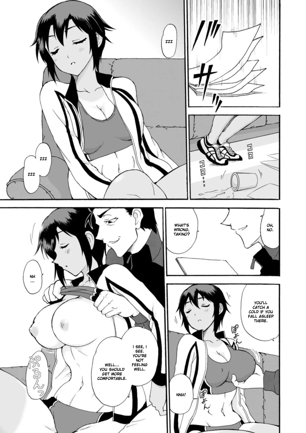 Netorare Zettyoushidou ~Rkujou Joshi wa Hakudaku ni Somaru~ [R18 Ban] Chapter 1 15