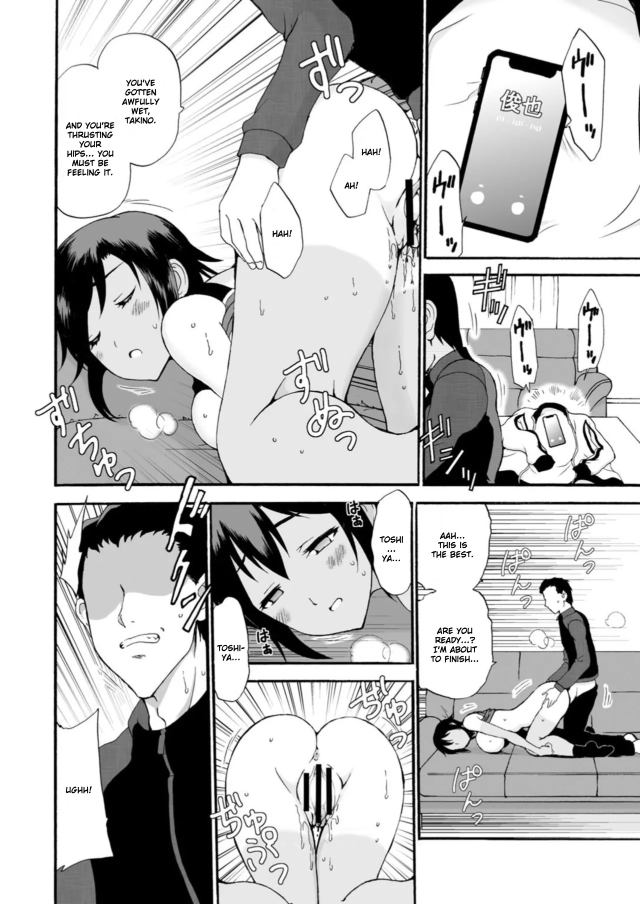 Netorare Zettyoushidou ~Rkujou Joshi wa Hakudaku ni Somaru~ [R18 Ban] Chapter 1 22