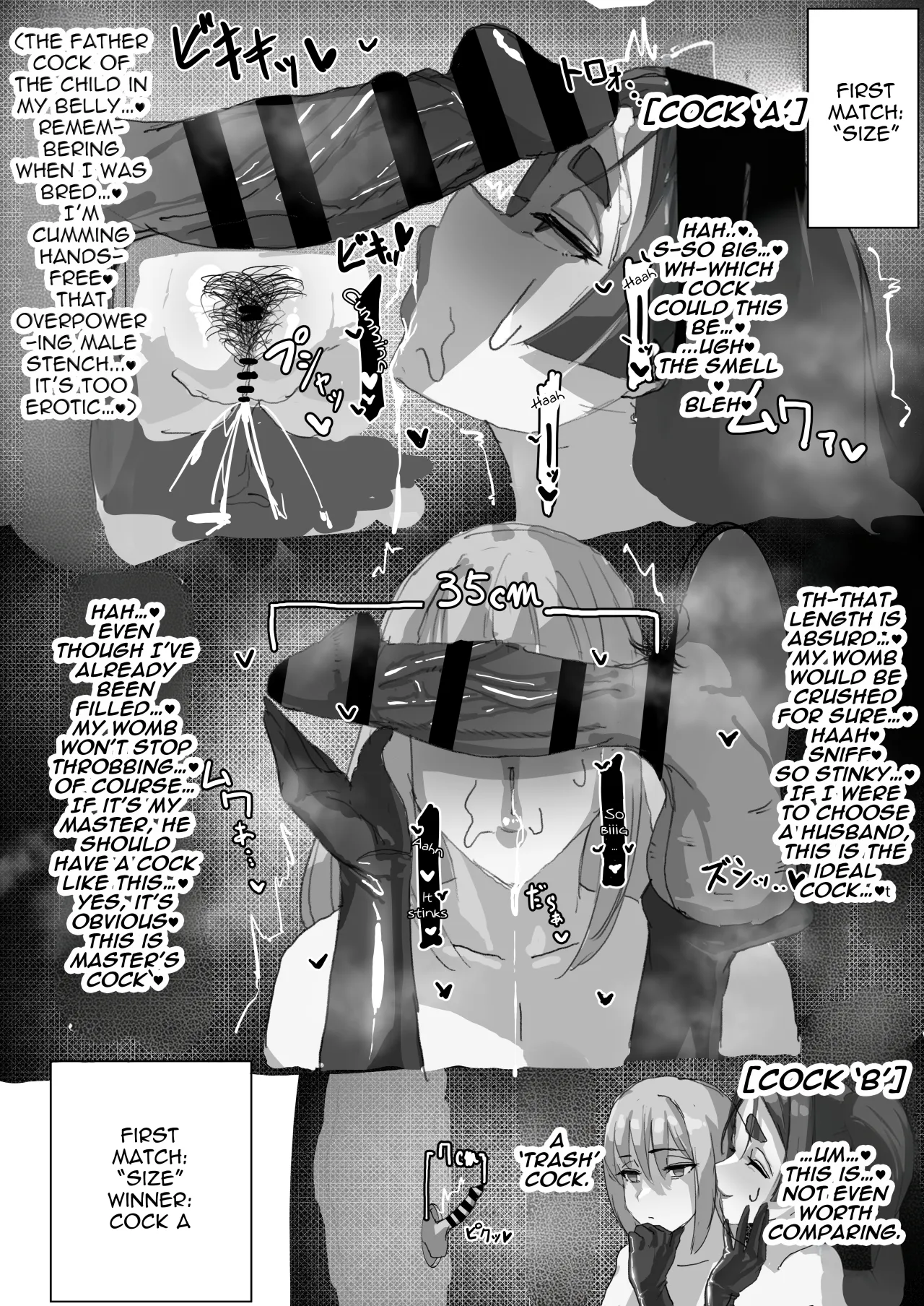Netorase Amaama OnaSuppo Chaldea 1 13