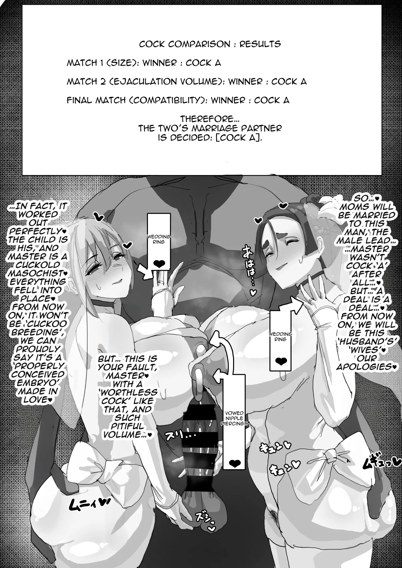 Netorase Amaama OnaSuppo Chaldea 1 16