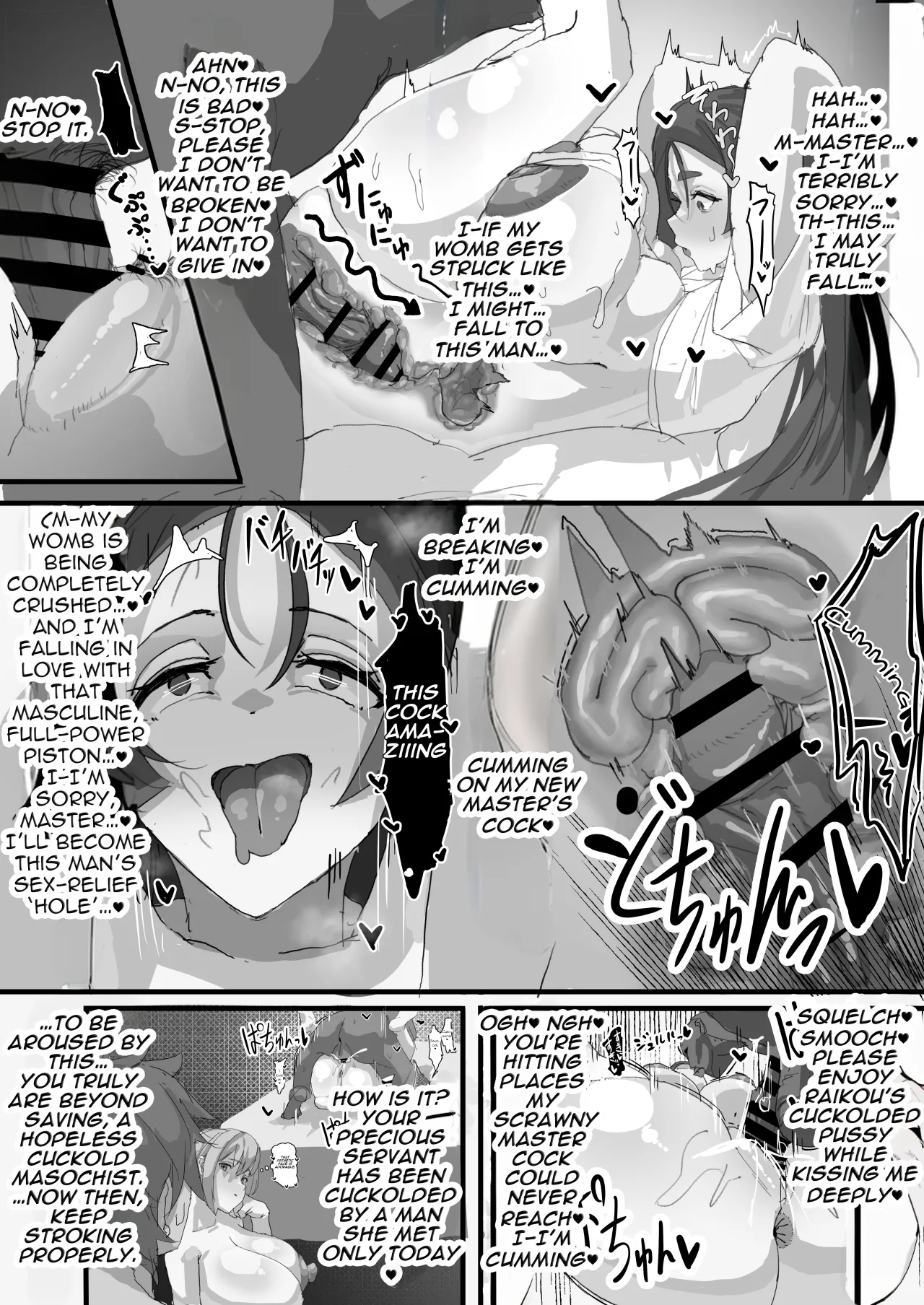 Netorase Amaama OnaSuppo Chaldea 1 5