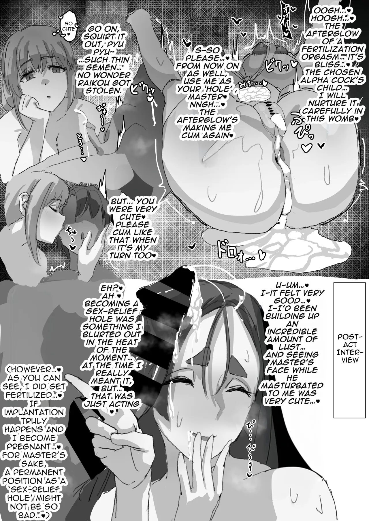 Netorase Amaama OnaSuppo Chaldea 1 7