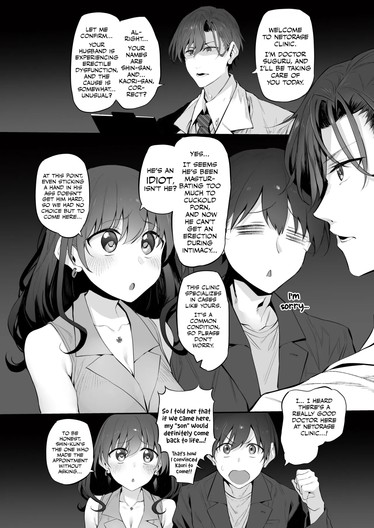 Netorase Clinic 3