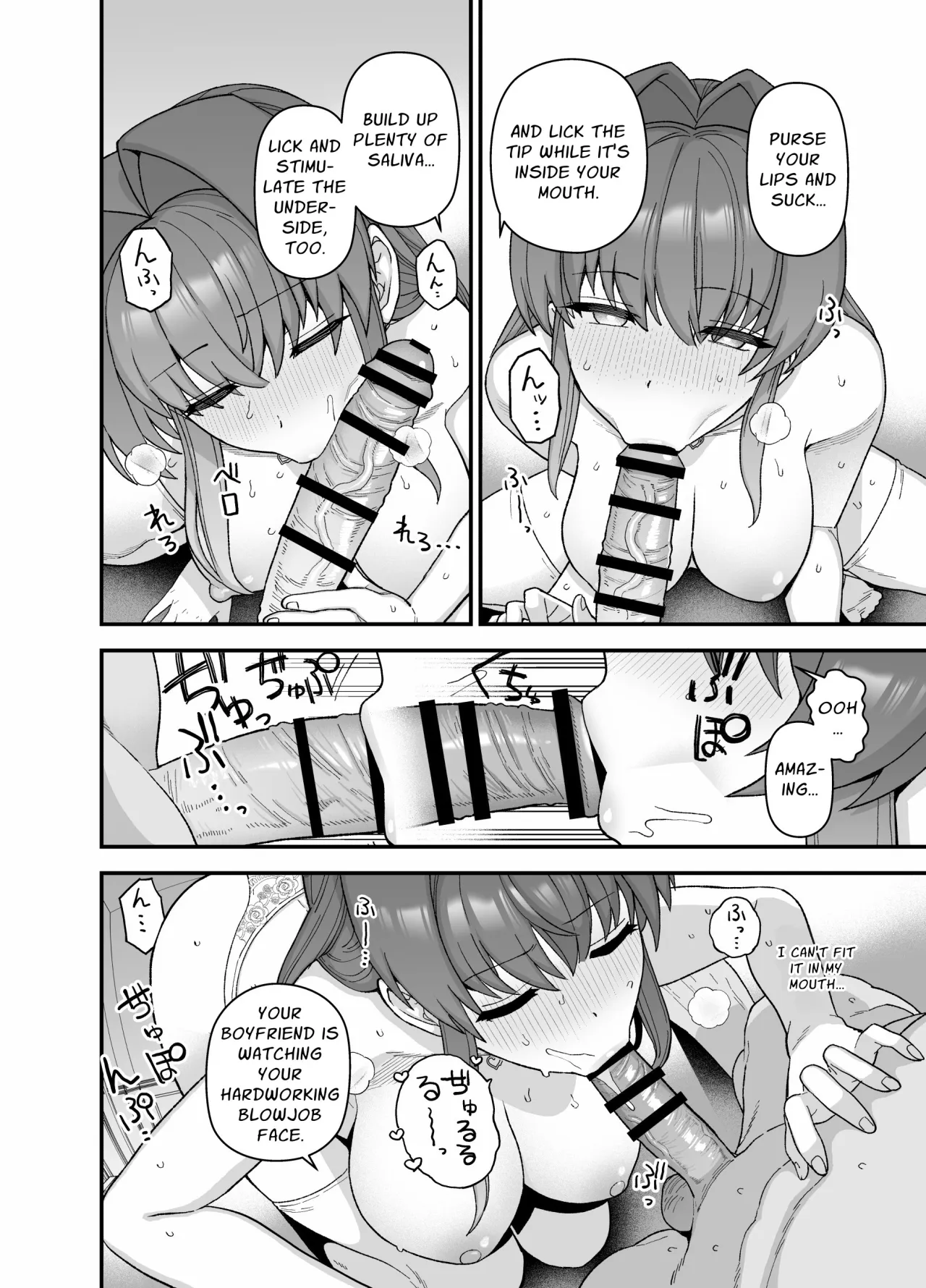 Netorase Trial Boku no Tame ni Neru Kanojo 13