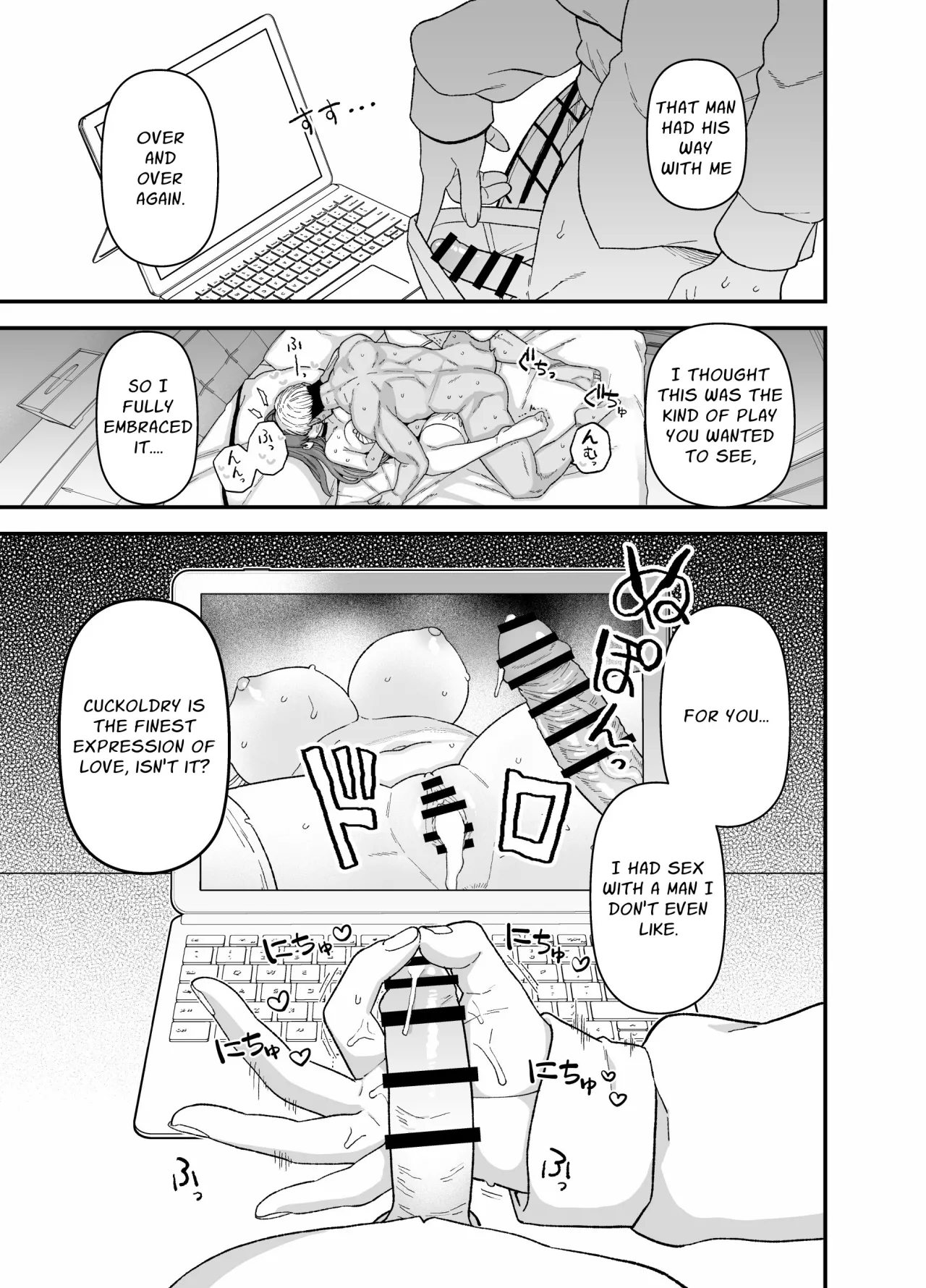 Netorase Trial Boku no Tame ni Neru Kanojo 34