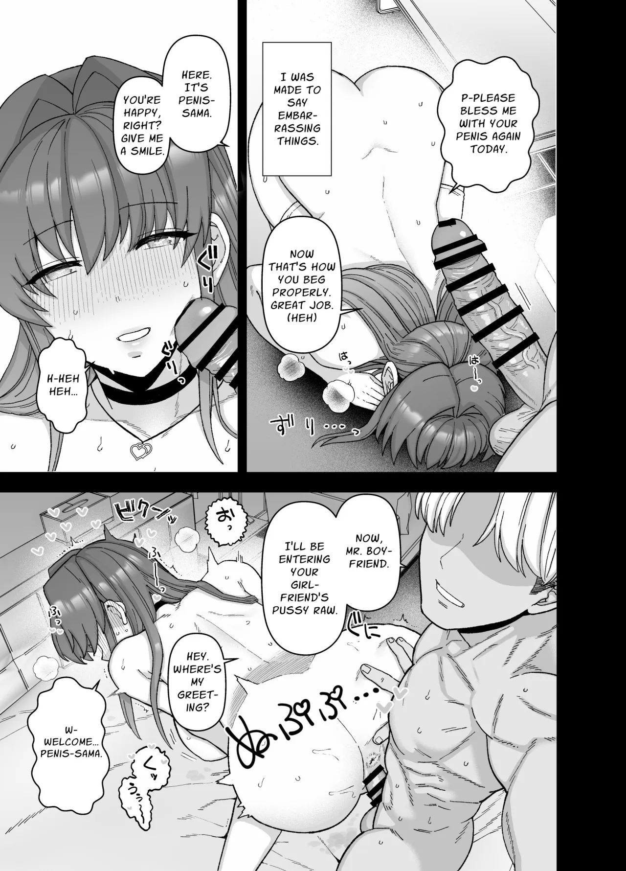 Netorase Trial Boku no Tame ni Neru Kanojo 38