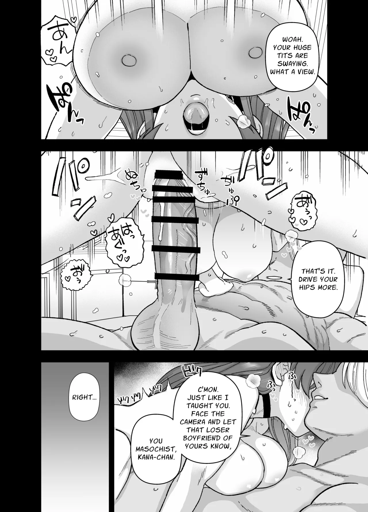 Netorase Trial Boku no Tame ni Neru Kanojo 39