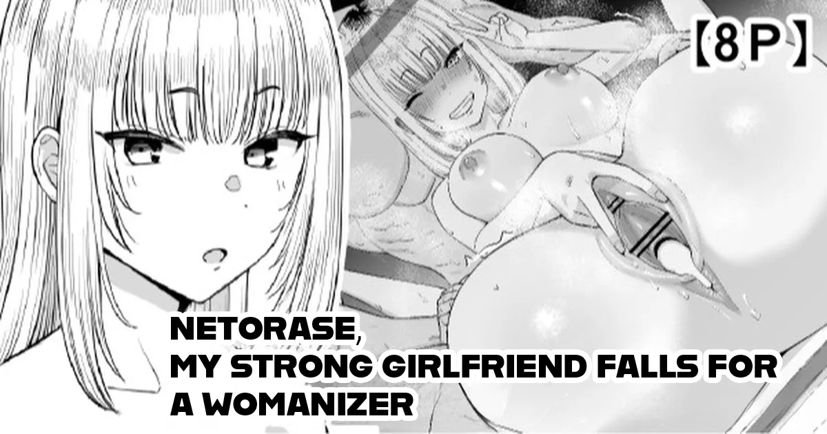 Netorase, Tsuyoi Kanojo wa Yarichin ni Ochiru 1