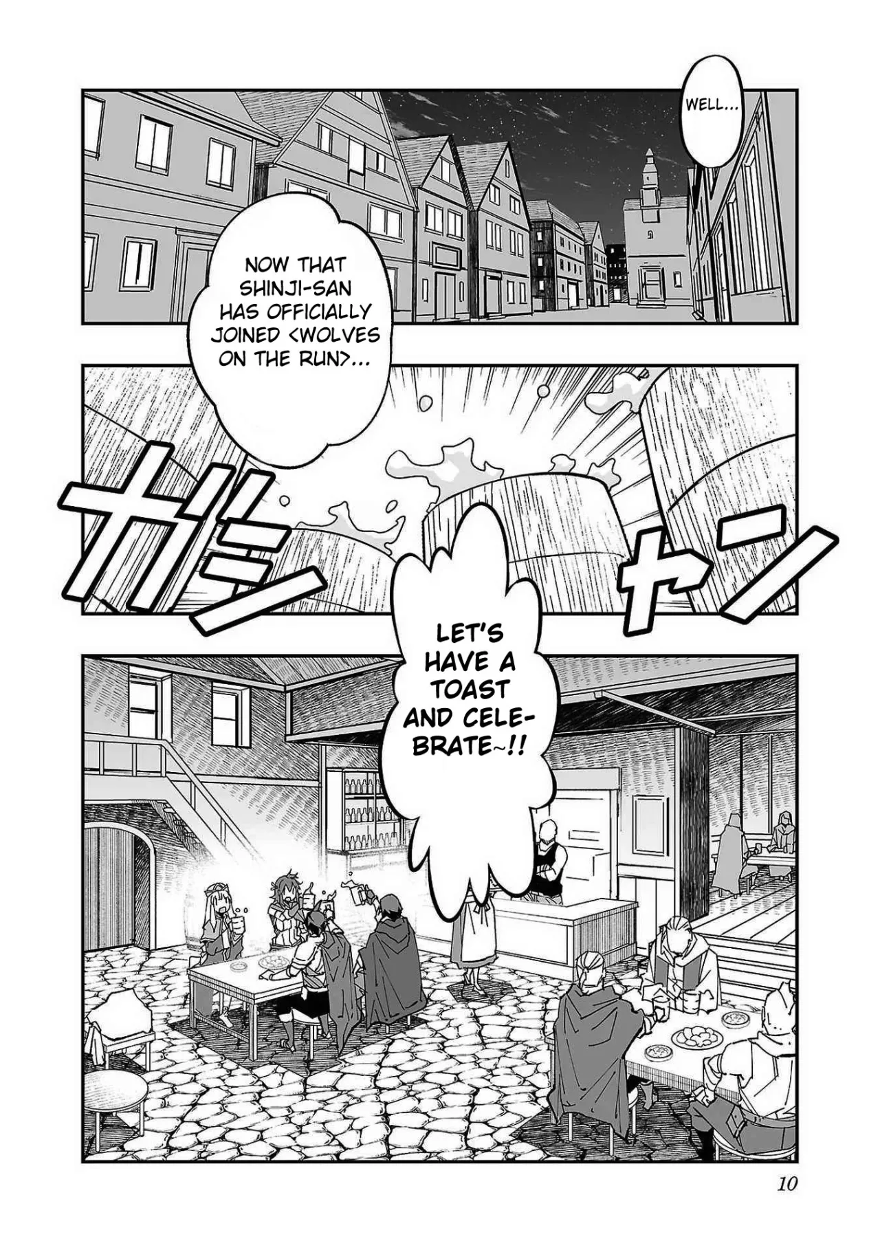 Netori Mahoutsukai no Bouken 1 12