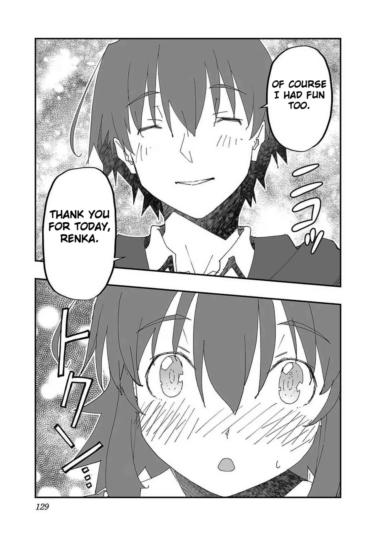 Netori Mahoutsukai no Bouken 1 125