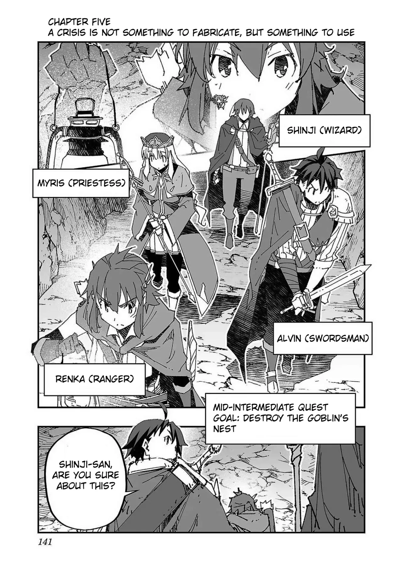 Netori Mahoutsukai no Bouken 1 136