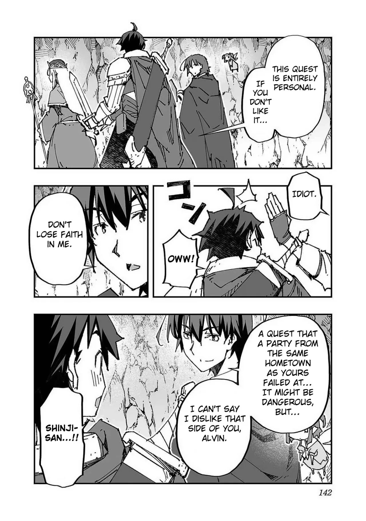 Netori Mahoutsukai no Bouken 1 137