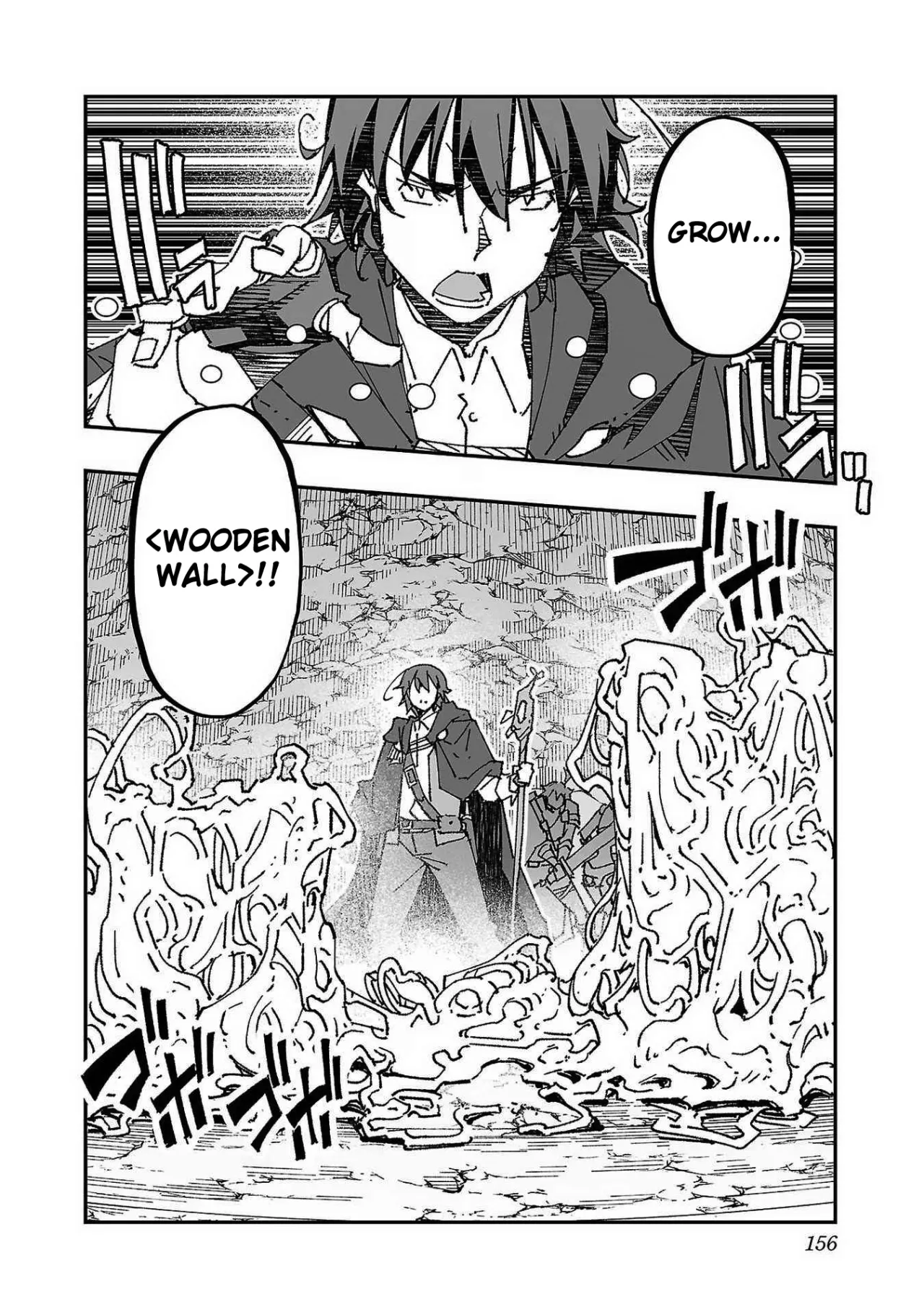 Netori Mahoutsukai no Bouken 1 151
