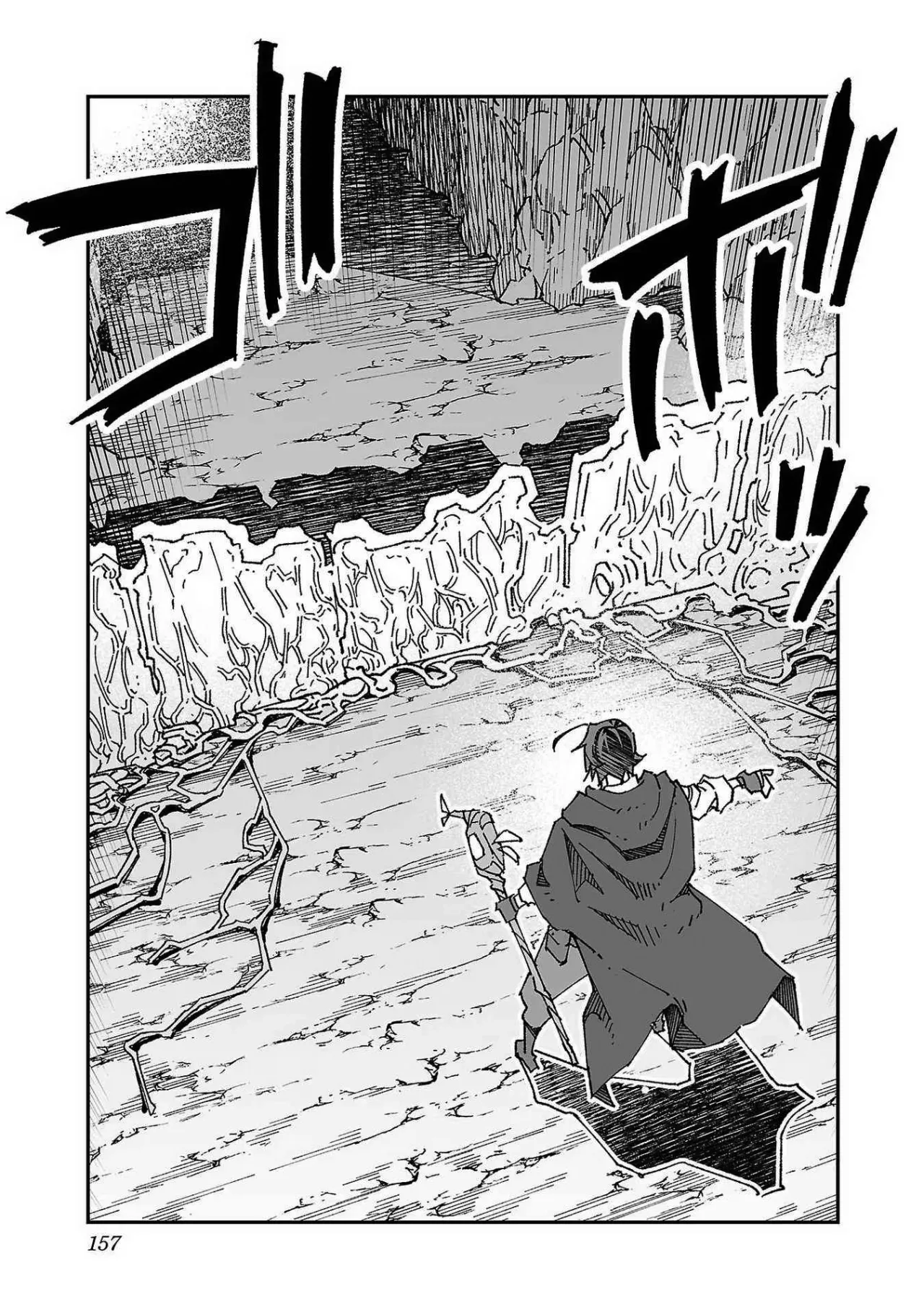 Netori Mahoutsukai no Bouken 1 152