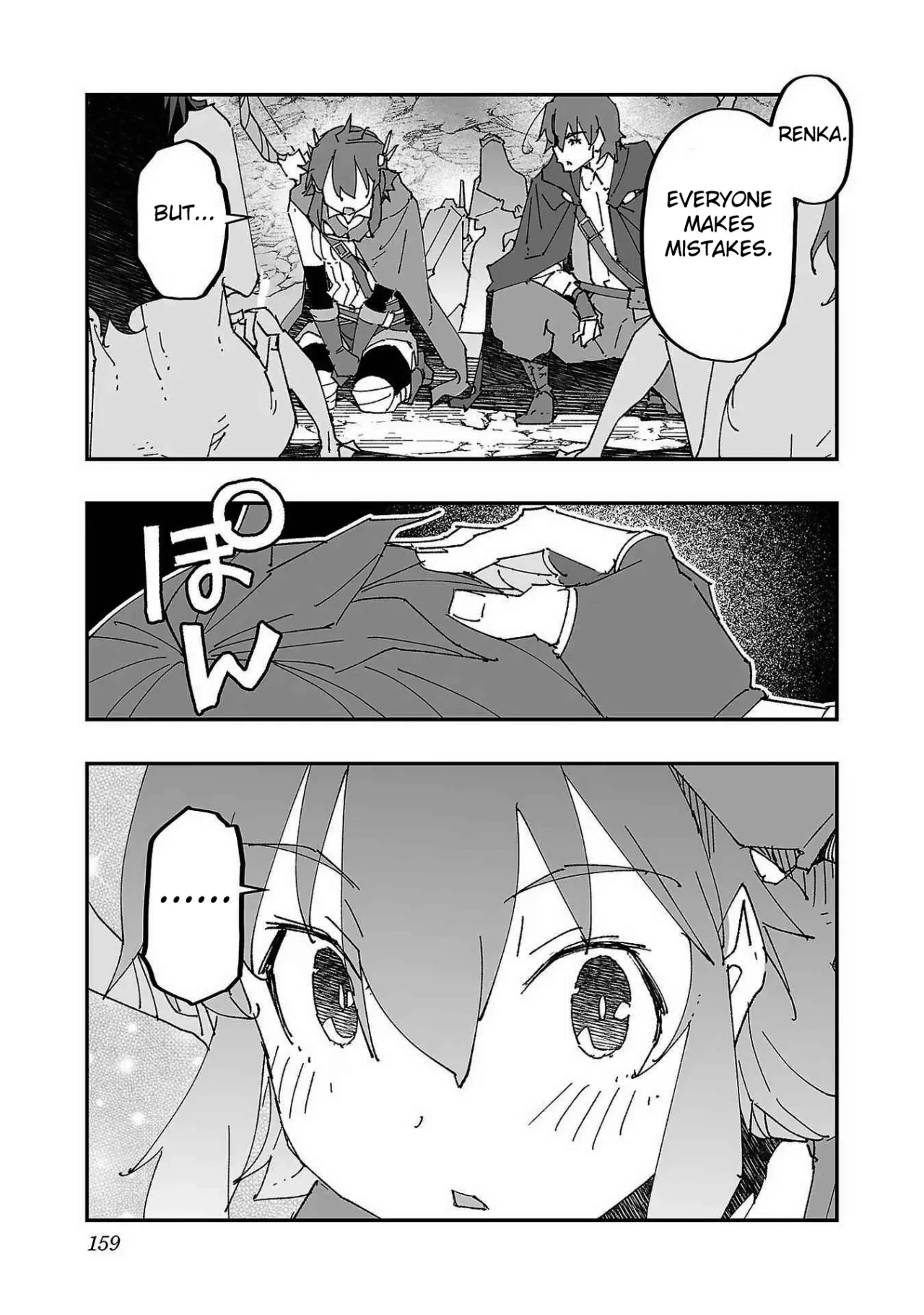 Netori Mahoutsukai no Bouken 1 154