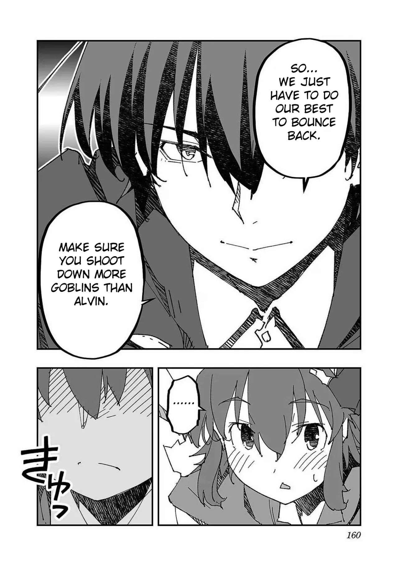 Netori Mahoutsukai no Bouken 1 155
