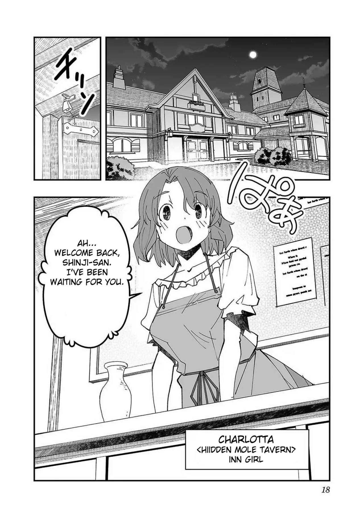 Netori Mahoutsukai no Bouken 1 20