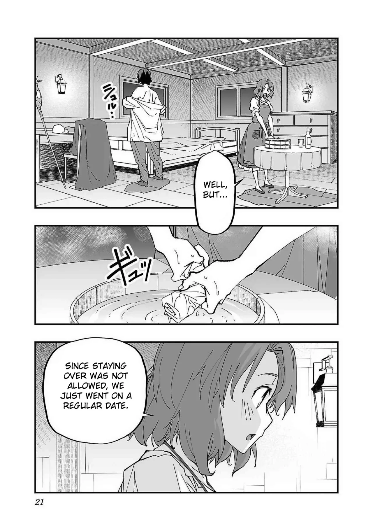 Netori Mahoutsukai no Bouken 1 23