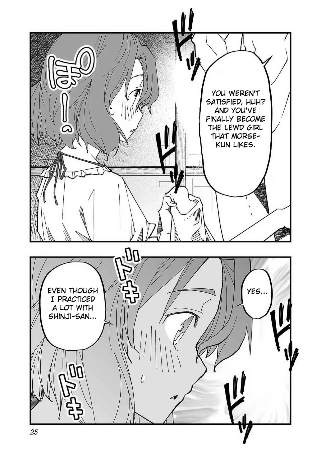 Netori Mahoutsukai no Bouken 1 27