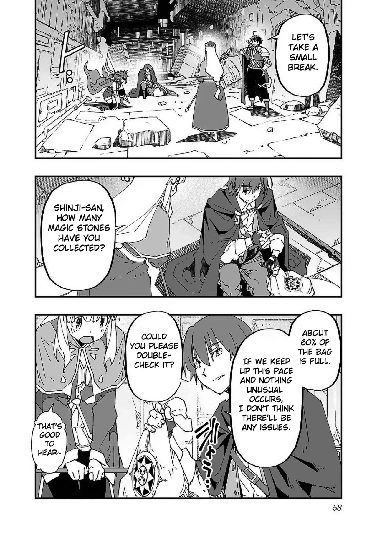 Netori Mahoutsukai no Bouken 1 57