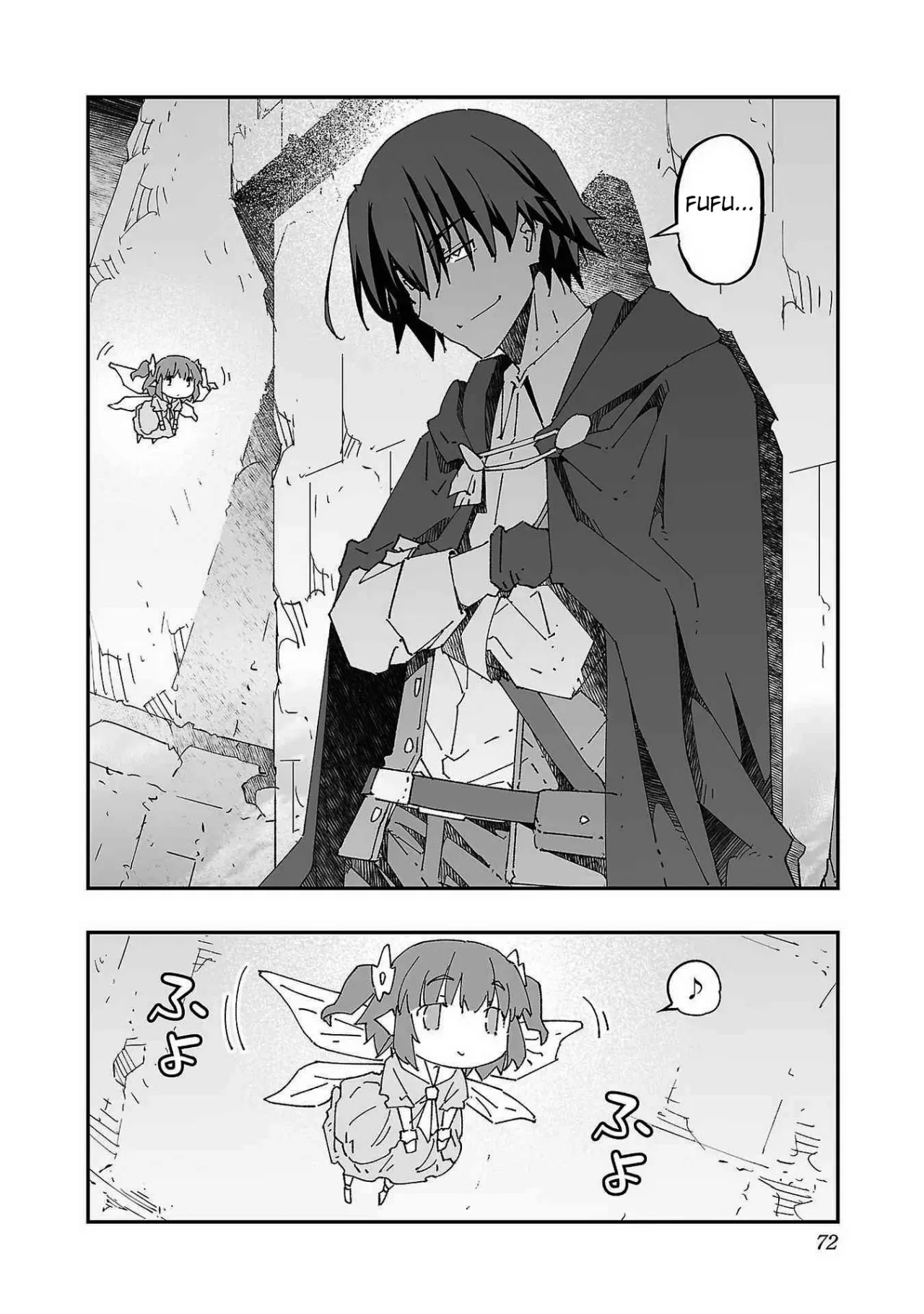 Netori Mahoutsukai no Bouken 1 71