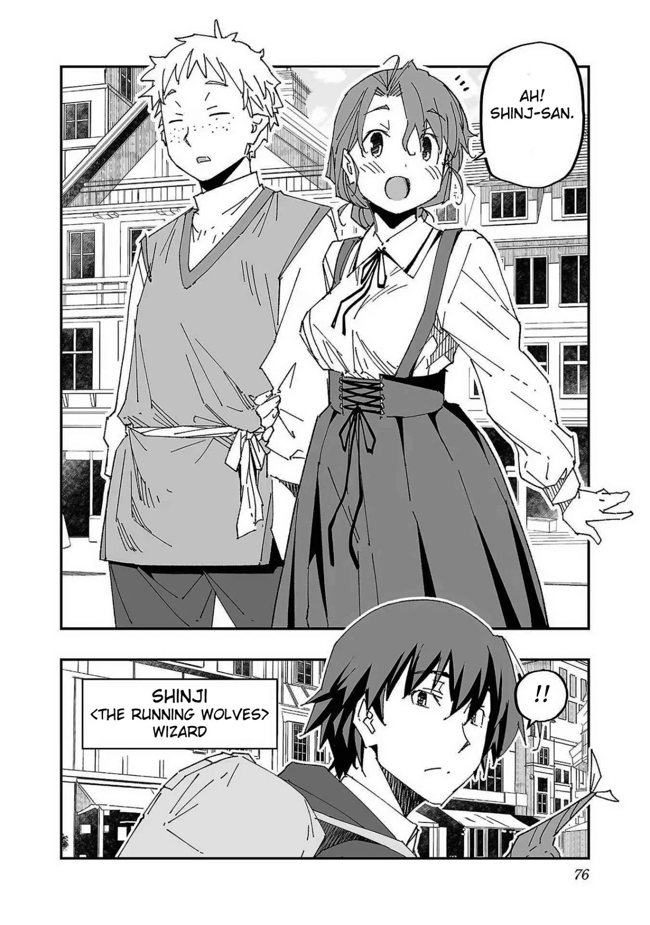Netori Mahoutsukai no Bouken 1 73