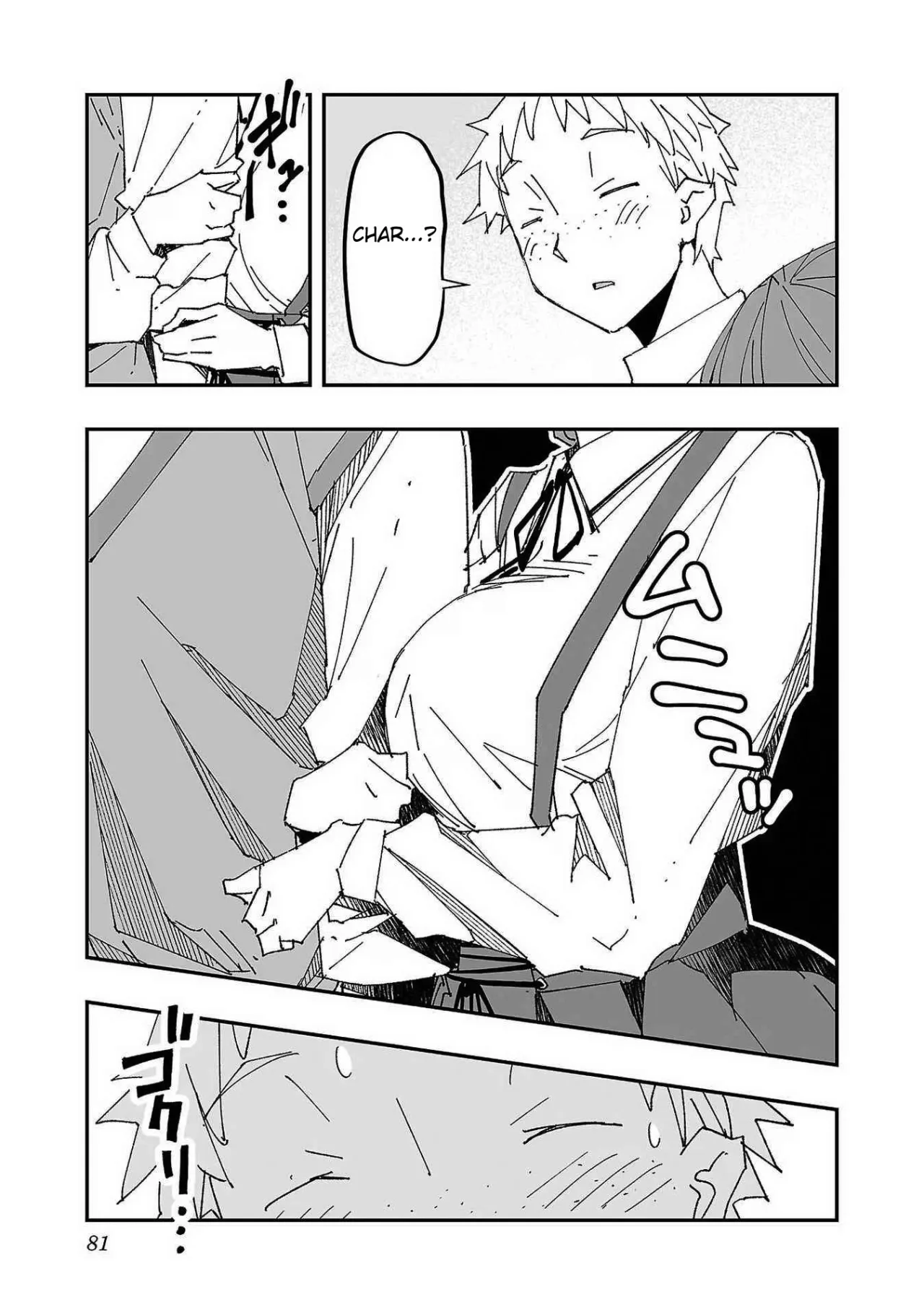 Netori Mahoutsukai no Bouken 1 78