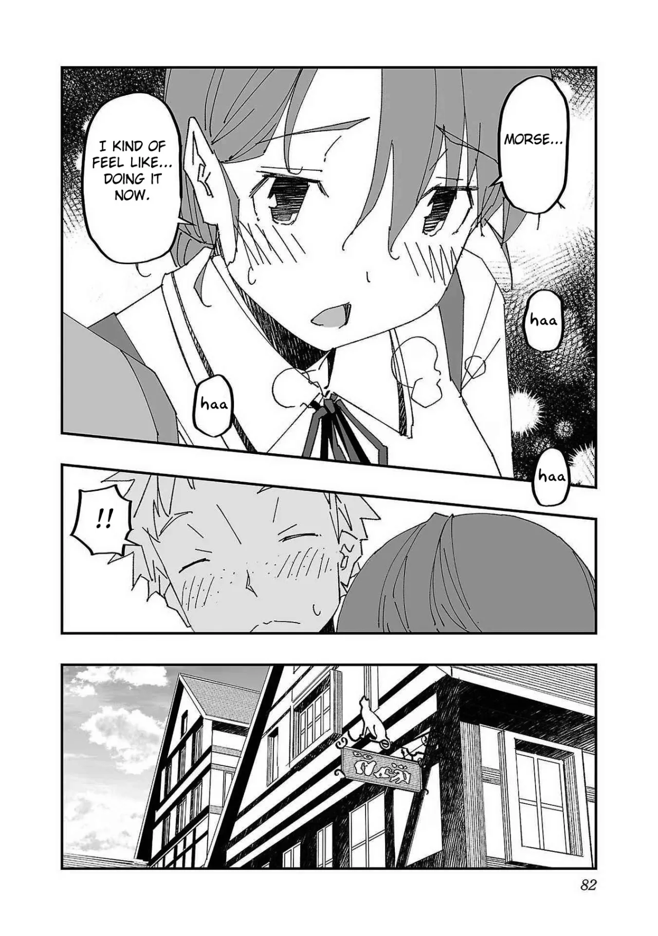 Netori Mahoutsukai no Bouken 1 79