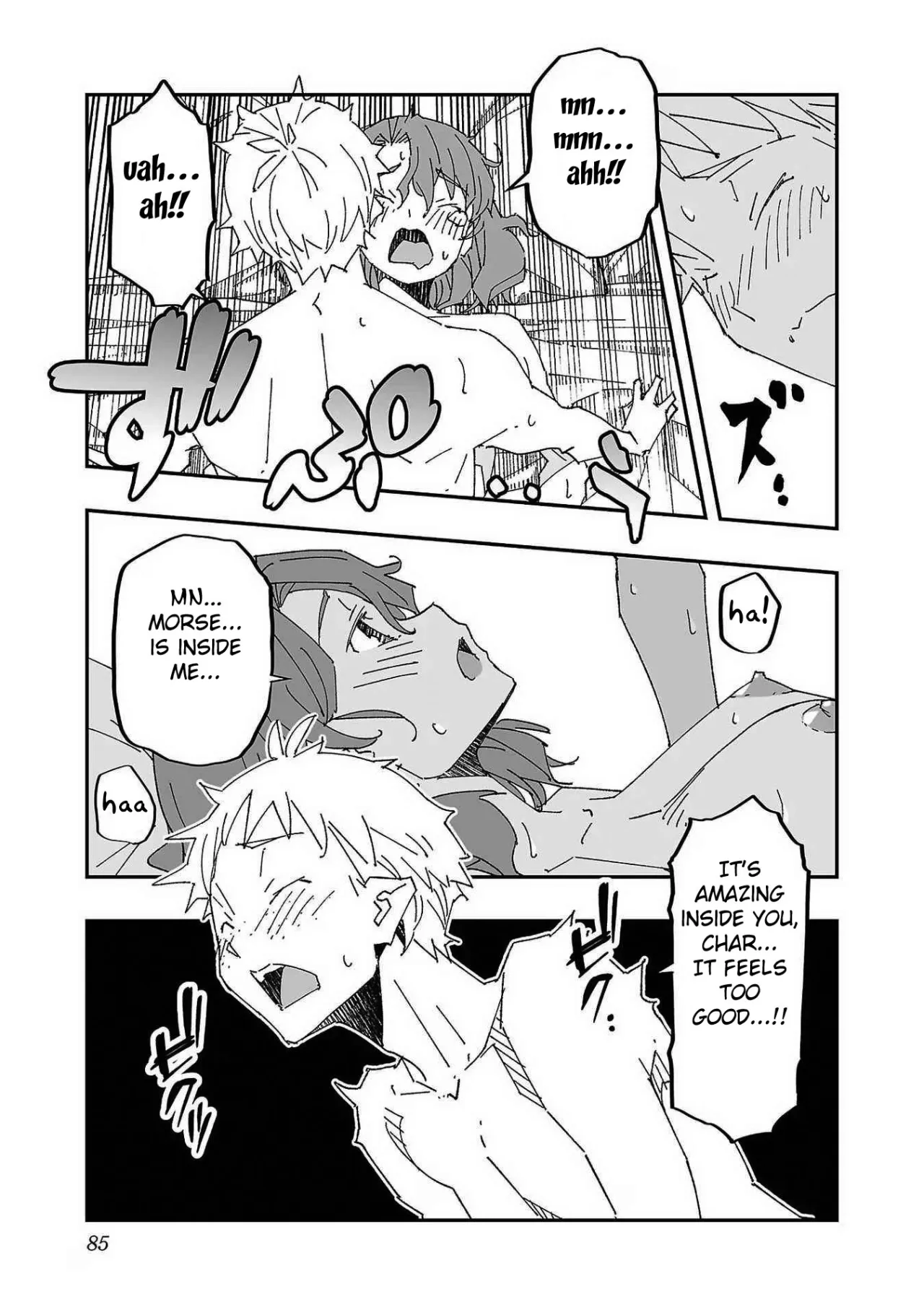 Netori Mahoutsukai no Bouken 1 82