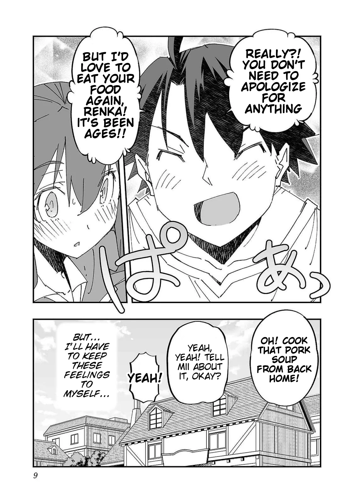 Netori Mahoutsukai no Bouken 2 11