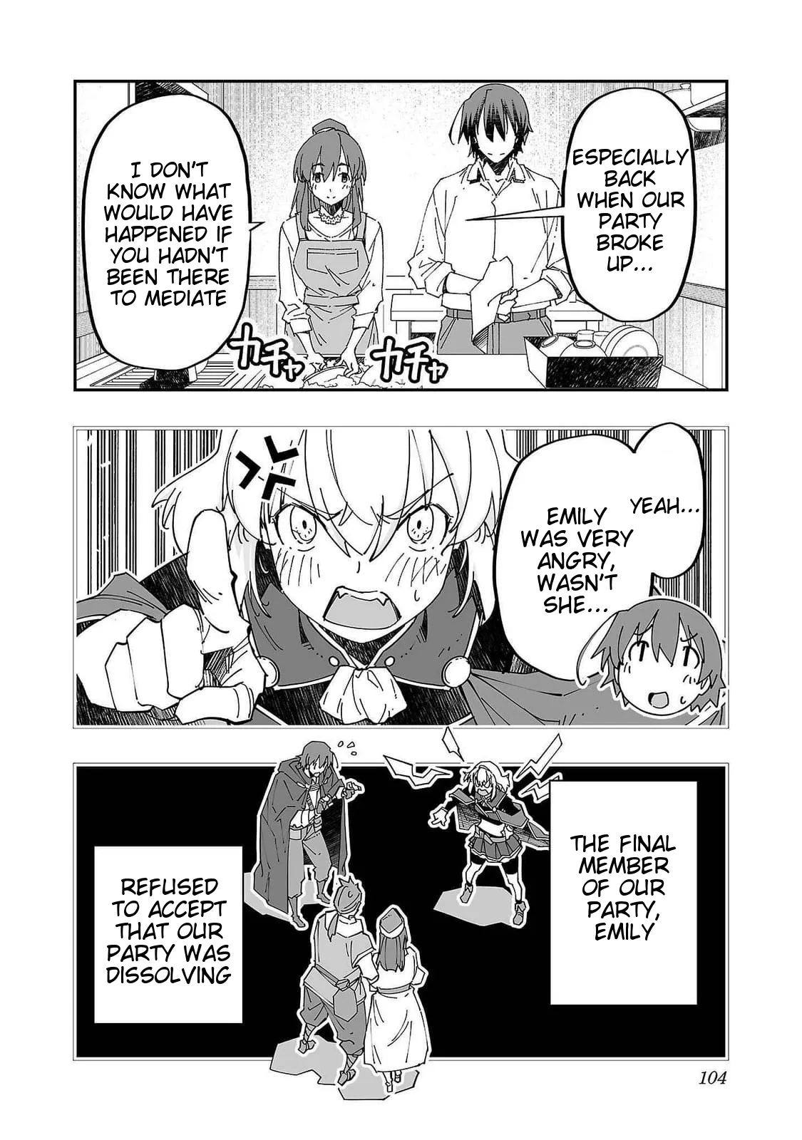 Netori Mahoutsukai no Bouken 2 104