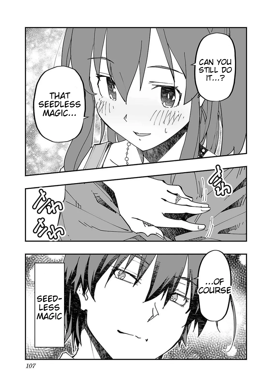 Netori Mahoutsukai no Bouken 2 107
