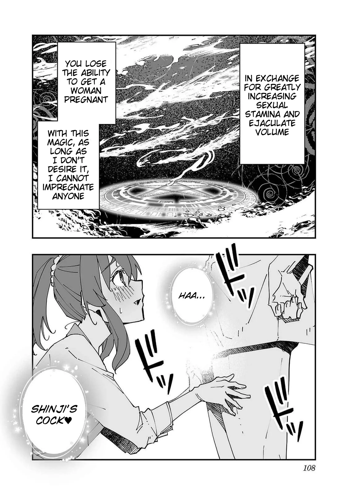 Netori Mahoutsukai no Bouken 2 108
