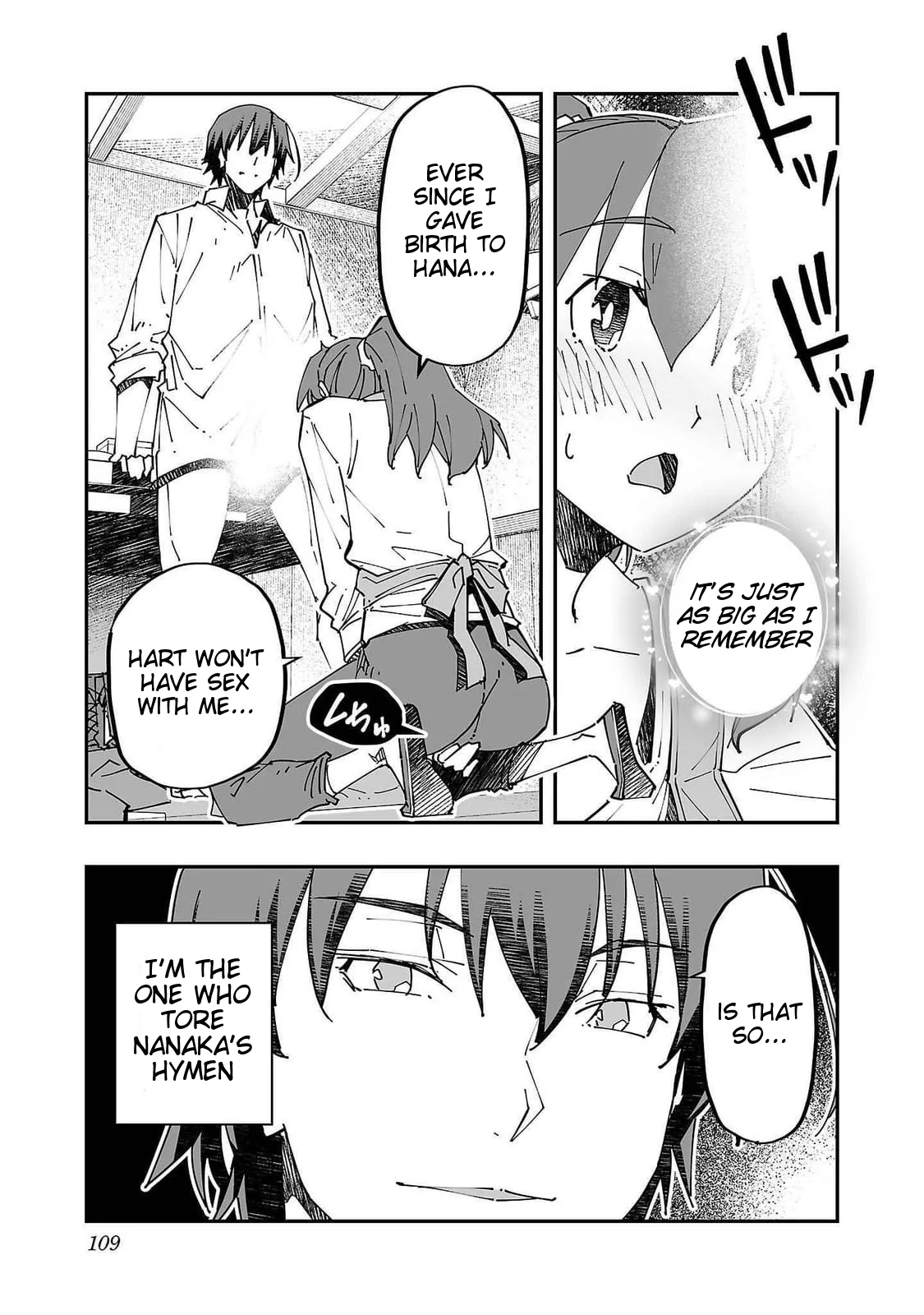 Netori Mahoutsukai no Bouken 2 109