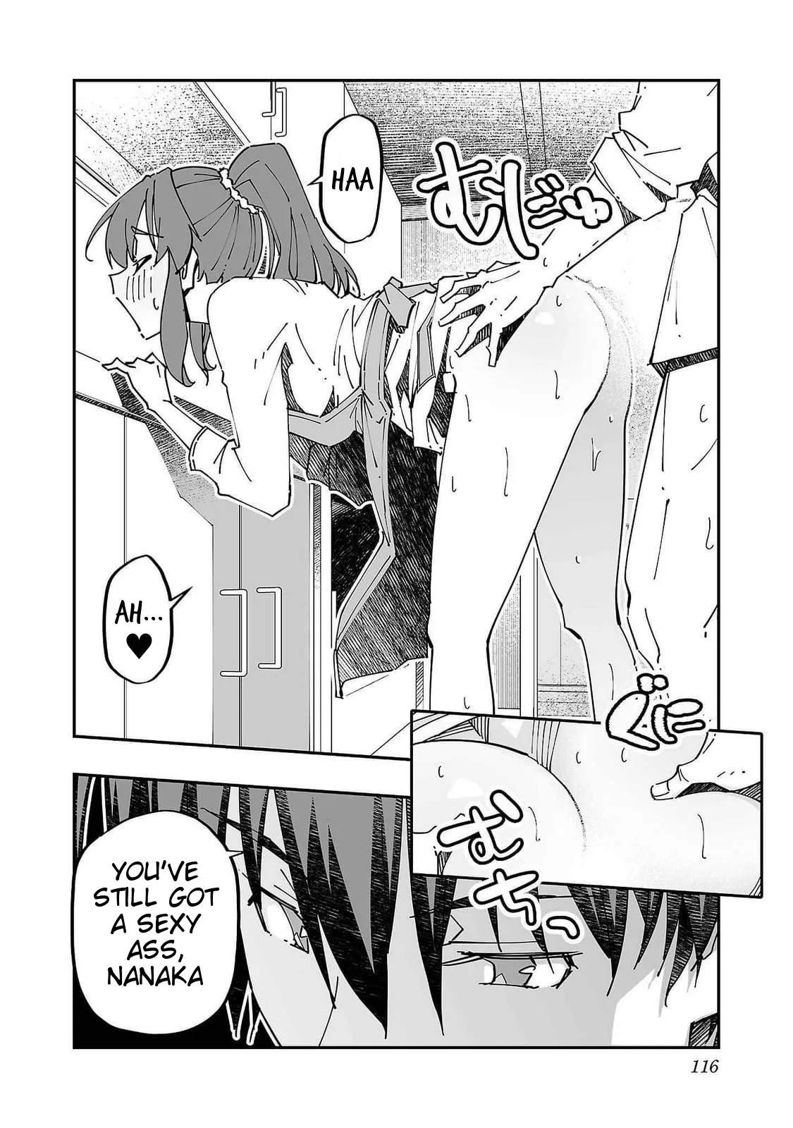 Netori Mahoutsukai no Bouken 2 116