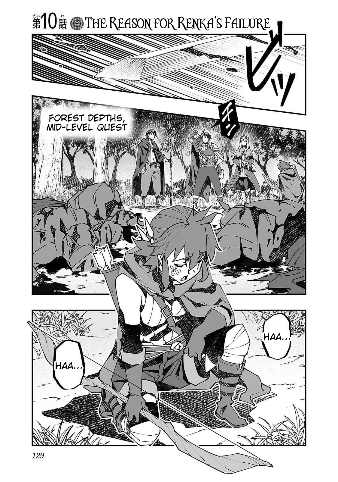 Netori Mahoutsukai no Bouken 2 129