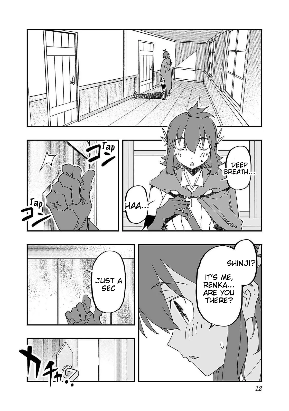 Netori Mahoutsukai no Bouken 2 14