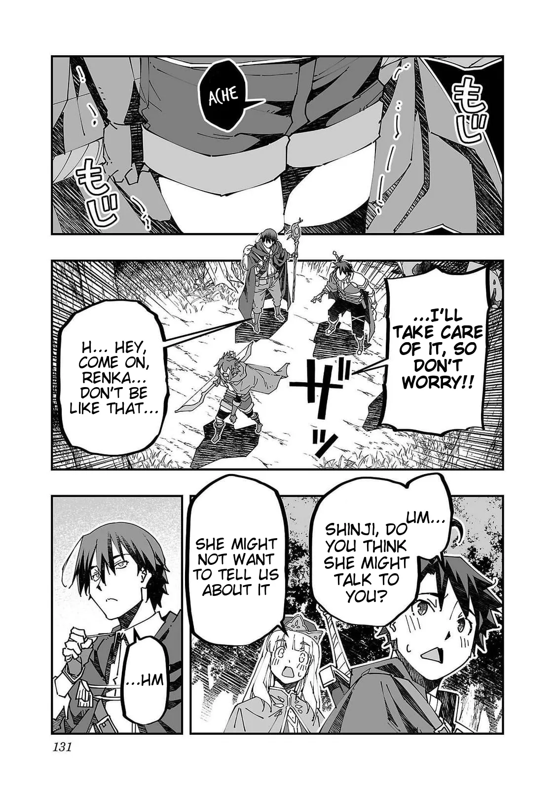 Netori Mahoutsukai no Bouken 2 131