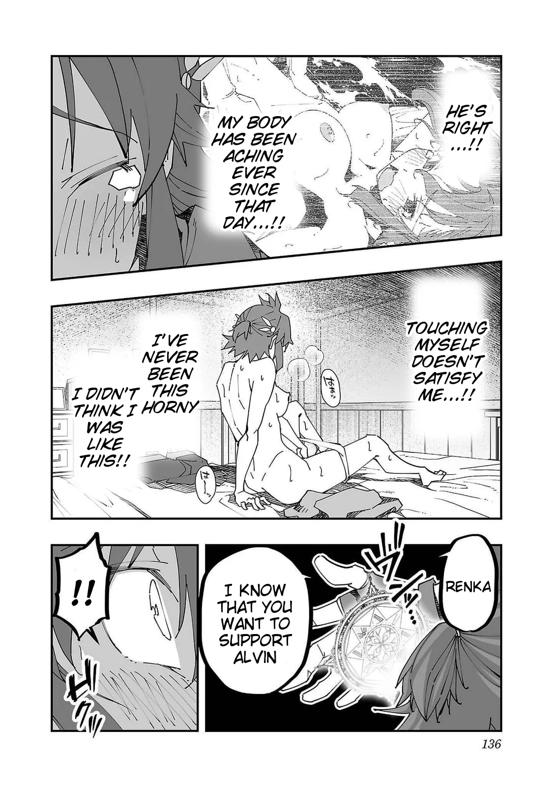 Netori Mahoutsukai no Bouken 2 136