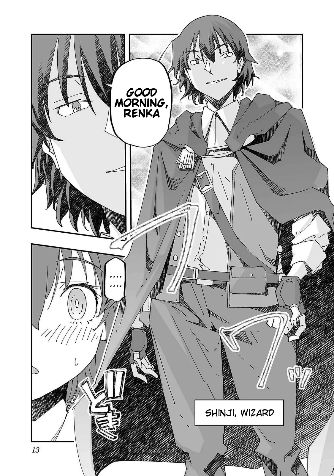 Netori Mahoutsukai no Bouken 2 15