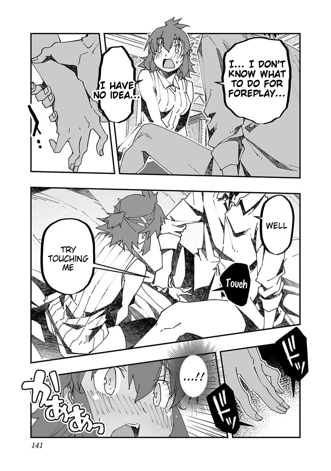 Netori Mahoutsukai no Bouken 2 141