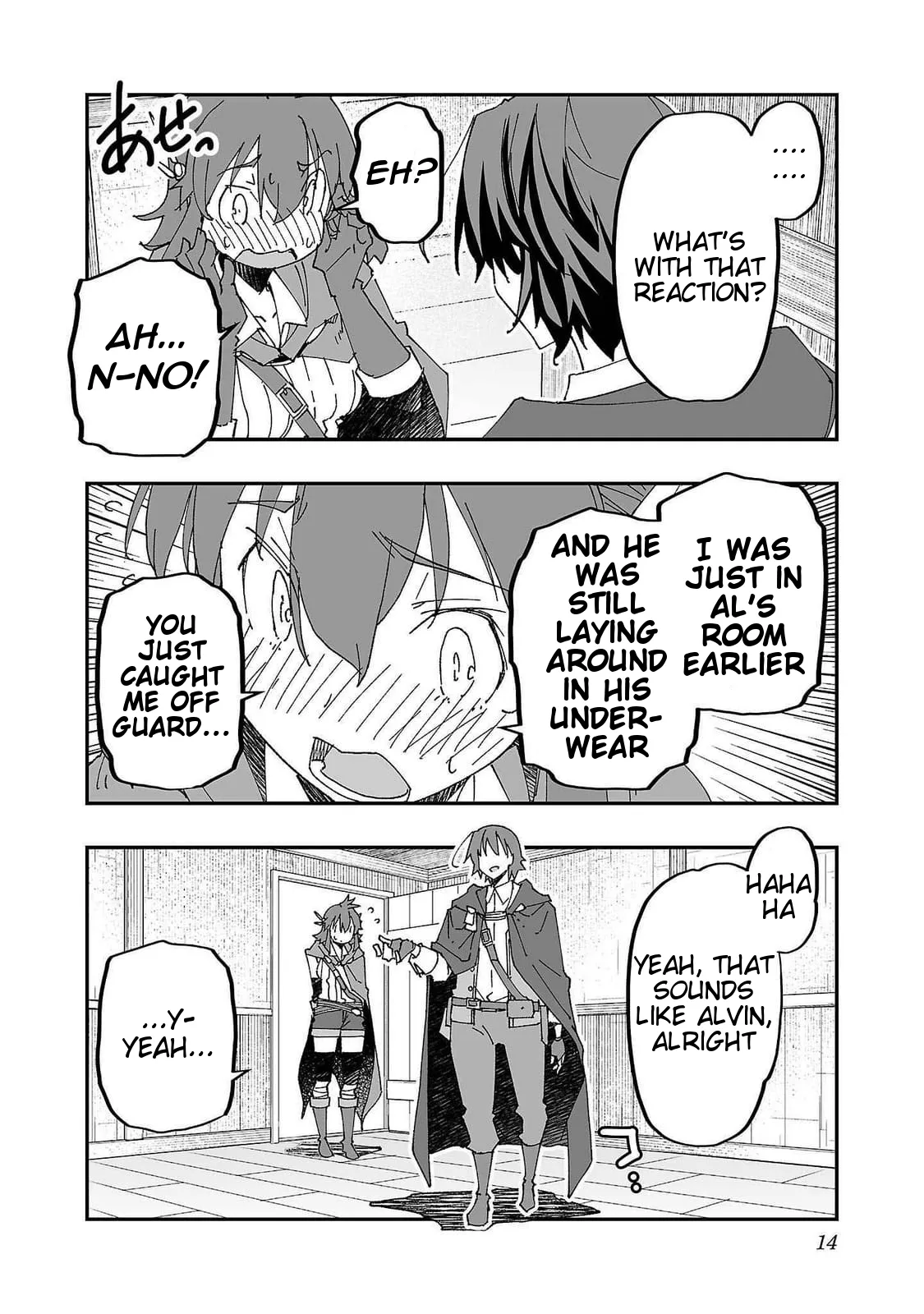 Netori Mahoutsukai no Bouken 2 16