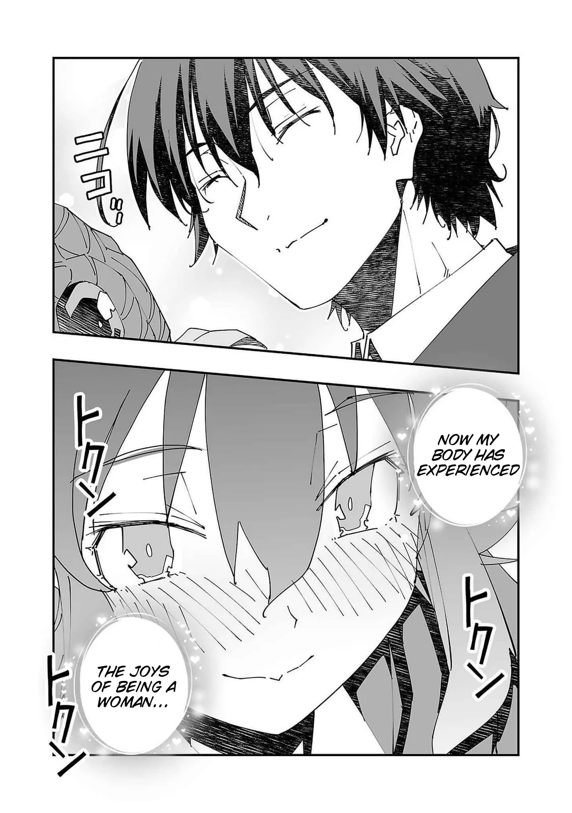 Netori Mahoutsukai no Bouken 2 157