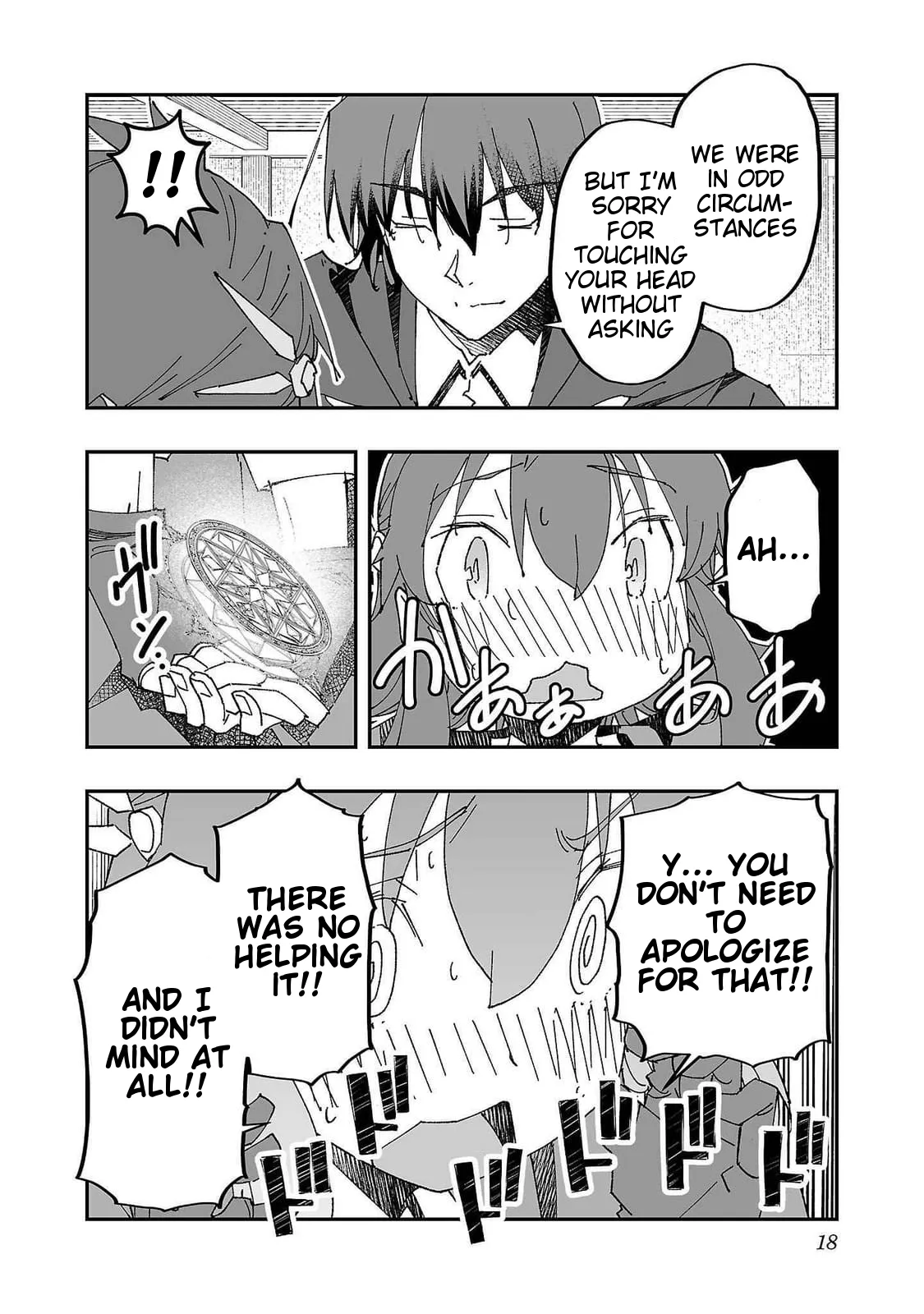 Netori Mahoutsukai no Bouken 2 20