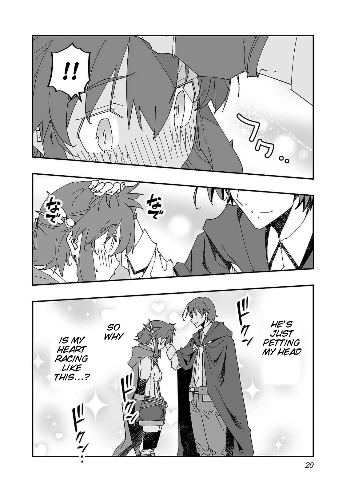 Netori Mahoutsukai no Bouken 2 22