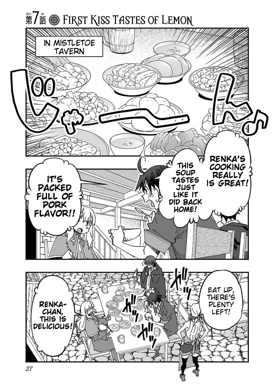 Netori Mahoutsukai no Bouken 2 27