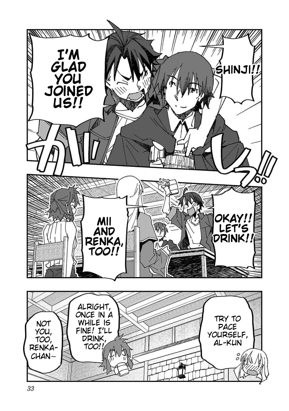 Netori Mahoutsukai no Bouken 2 33