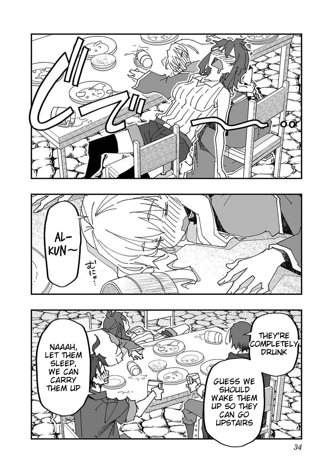 Netori Mahoutsukai no Bouken 2 34