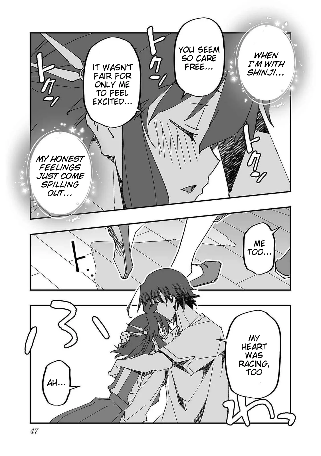 Netori Mahoutsukai no Bouken 2 47